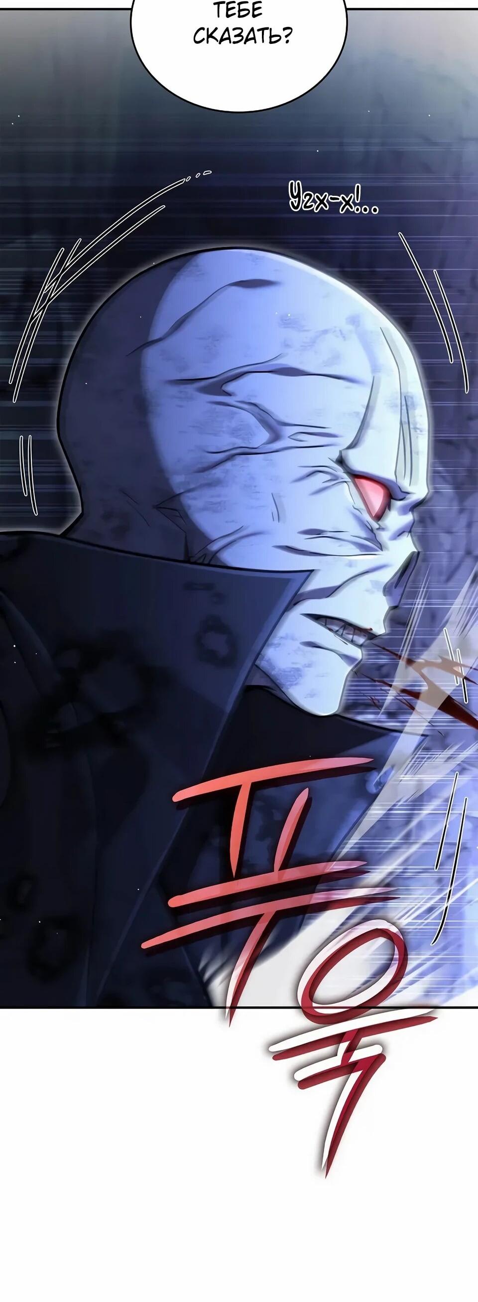 Read Читайте пророчества вместо учебников RU Manga Online