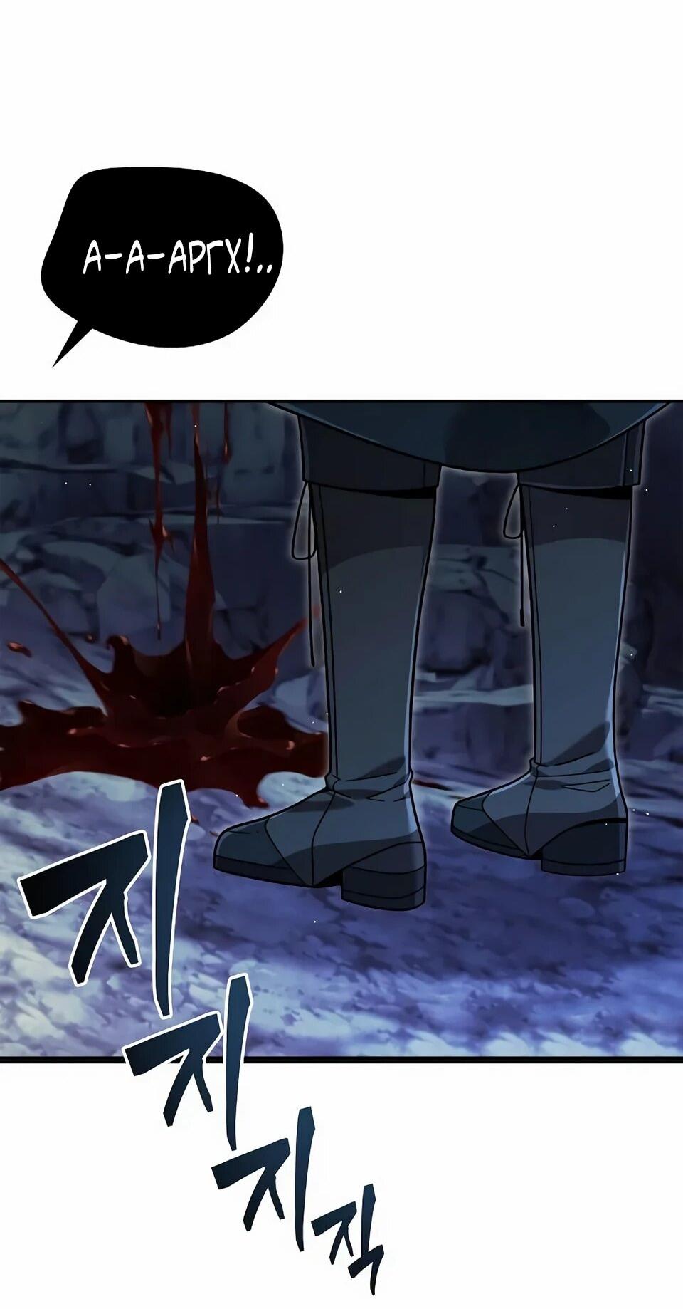 Read Читайте пророчества вместо учебников RU Manga Online