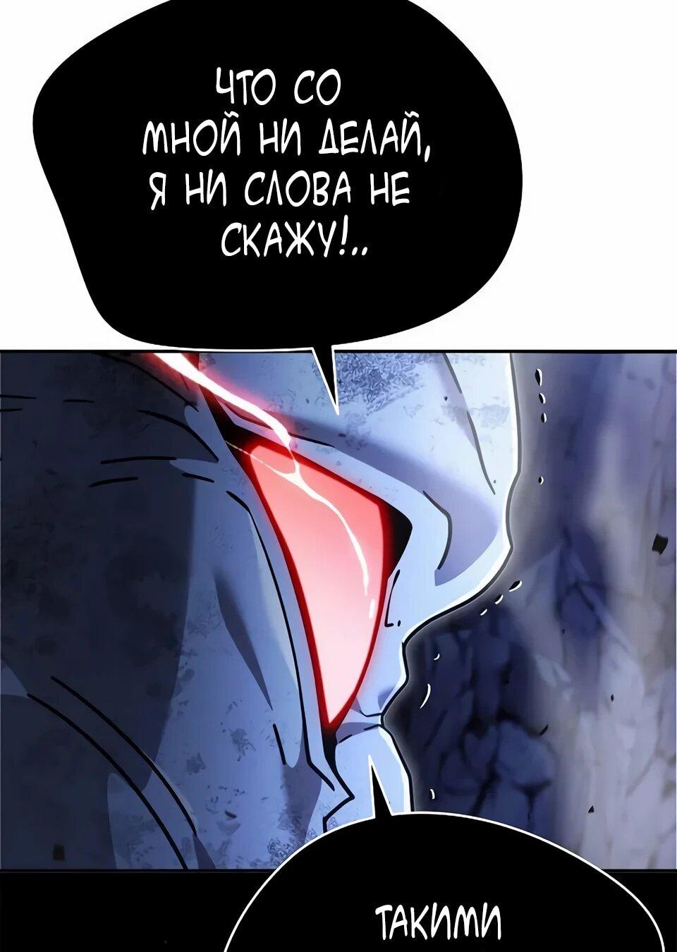 Read Читайте пророчества вместо учебников RU Manga Online