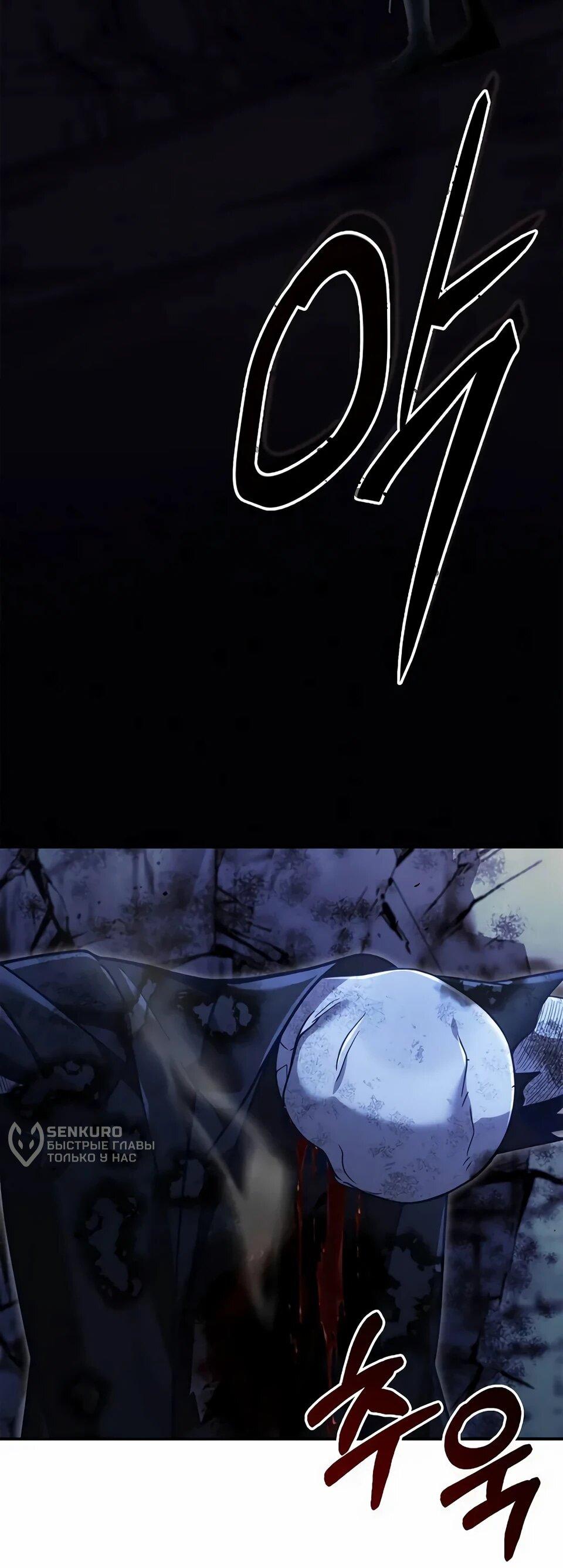 Read Читайте пророчества вместо учебников RU Manga Online