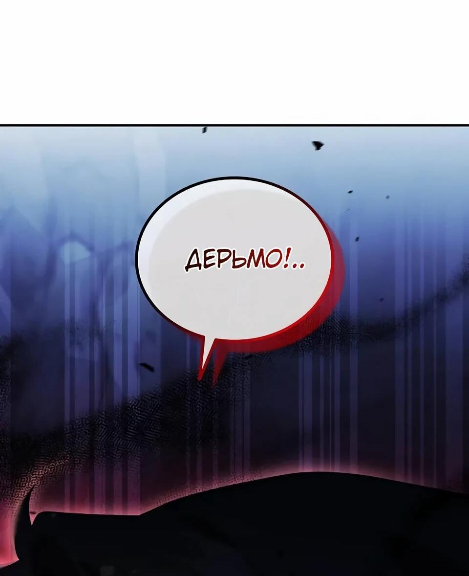 Read Читайте пророчества вместо учебников RU Manga Online