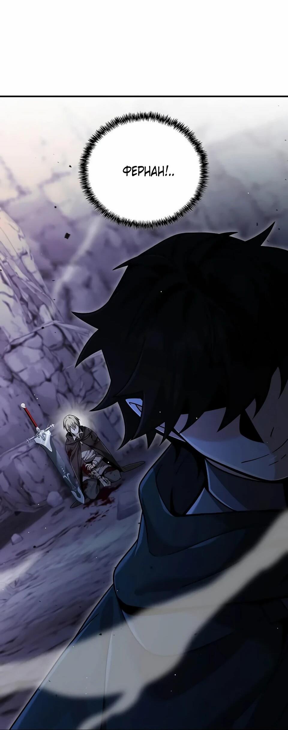 Read Читайте пророчества вместо учебников RU Manga Online