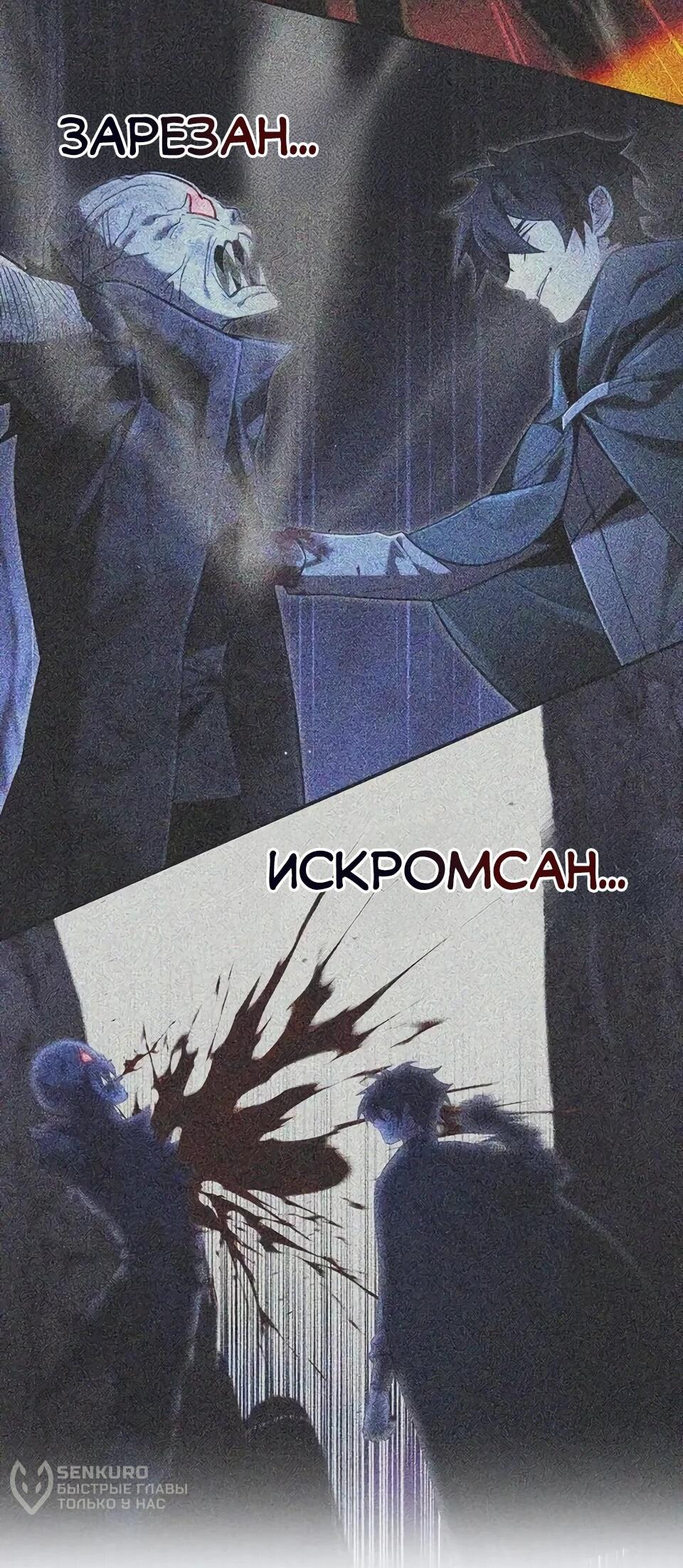 Read Читайте пророчества вместо учебников RU Manga Online