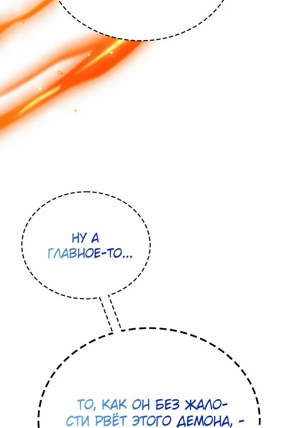 Read Читайте пророчества вместо учебников RU Manga Online