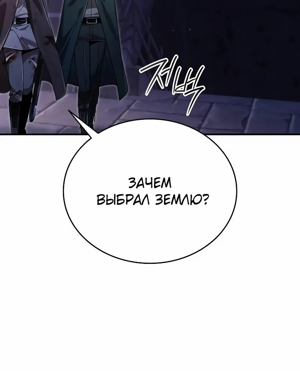 Read Читайте пророчества вместо учебников RU Manga Online