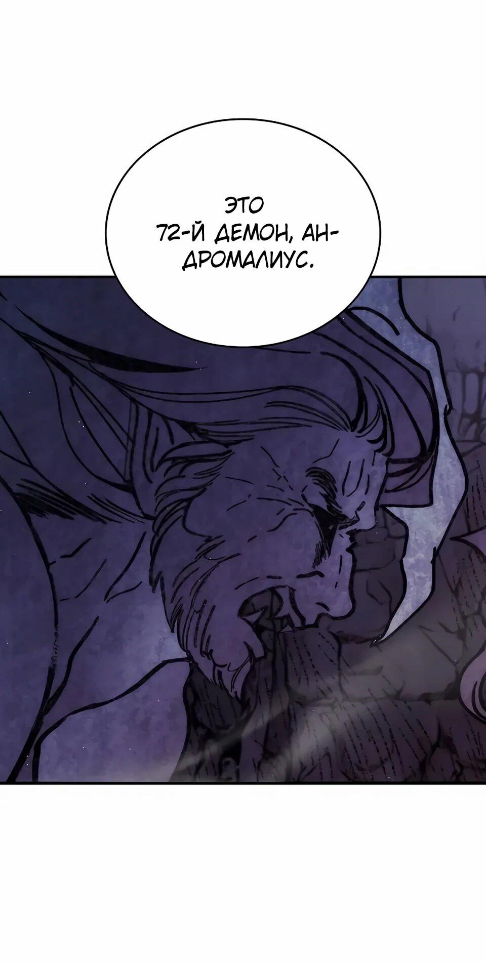 Read Читайте пророчества вместо учебников RU Manga Online