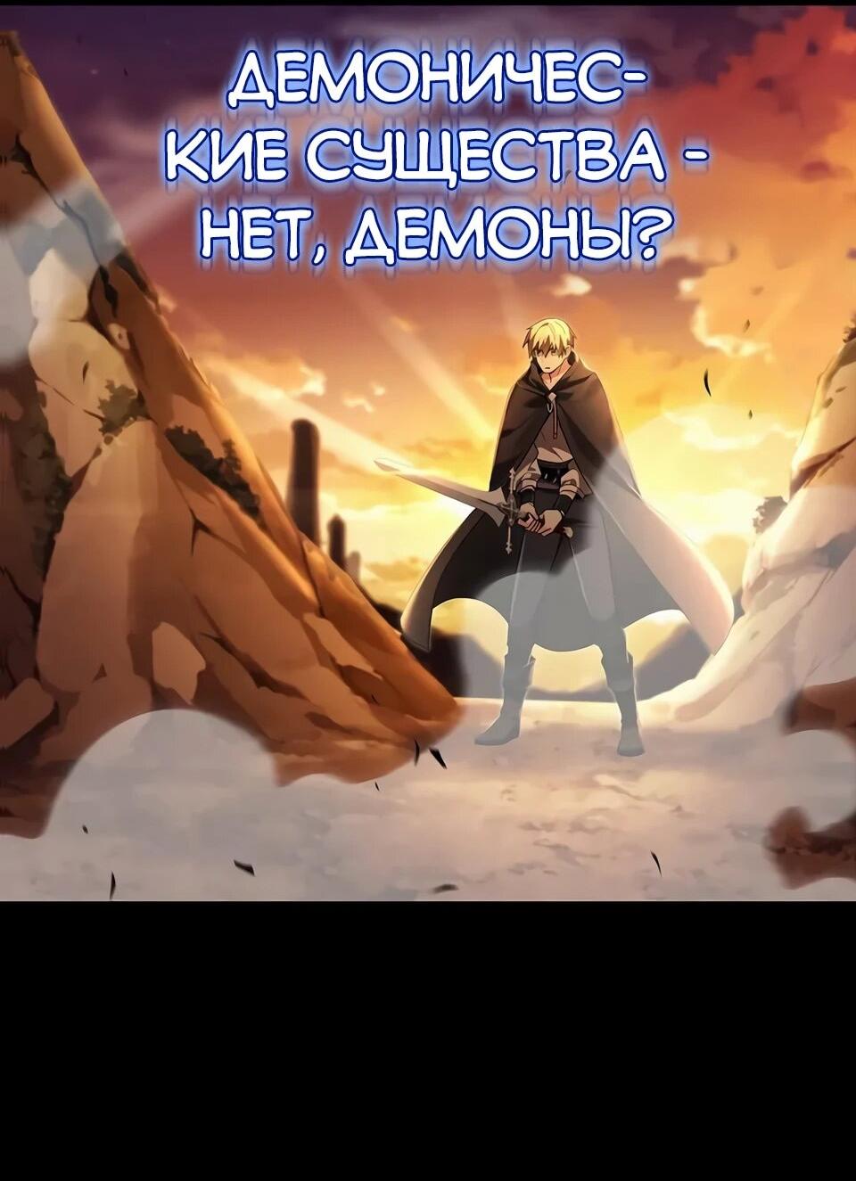 Read Читайте пророчества вместо учебников RU Manga Online