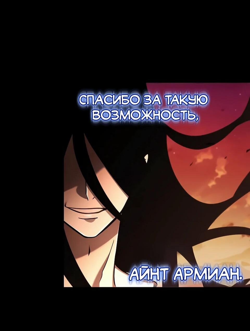 Read Читайте пророчества вместо учебников RU Manga Online