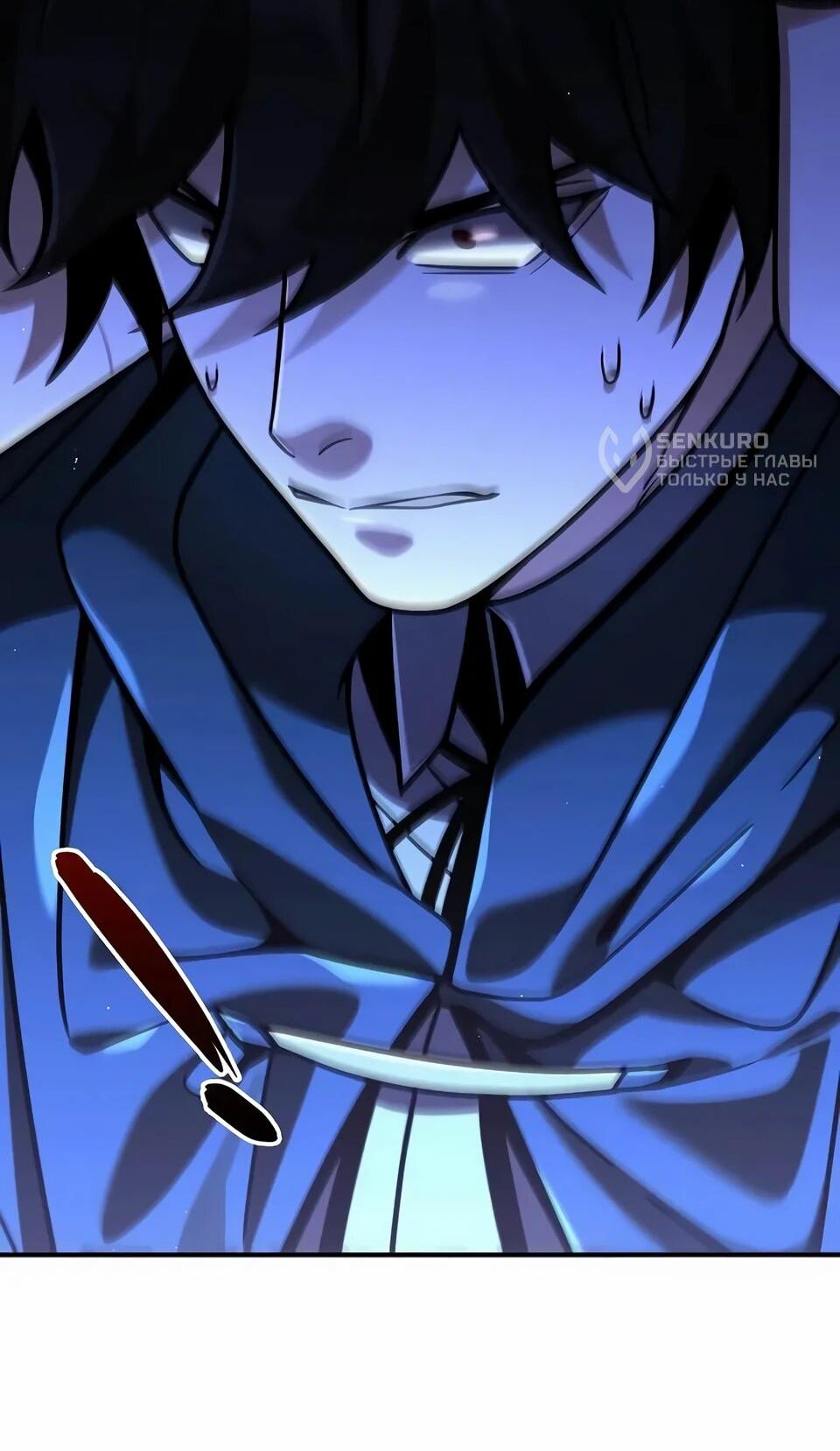 Read Читайте пророчества вместо учебников RU Manga Online