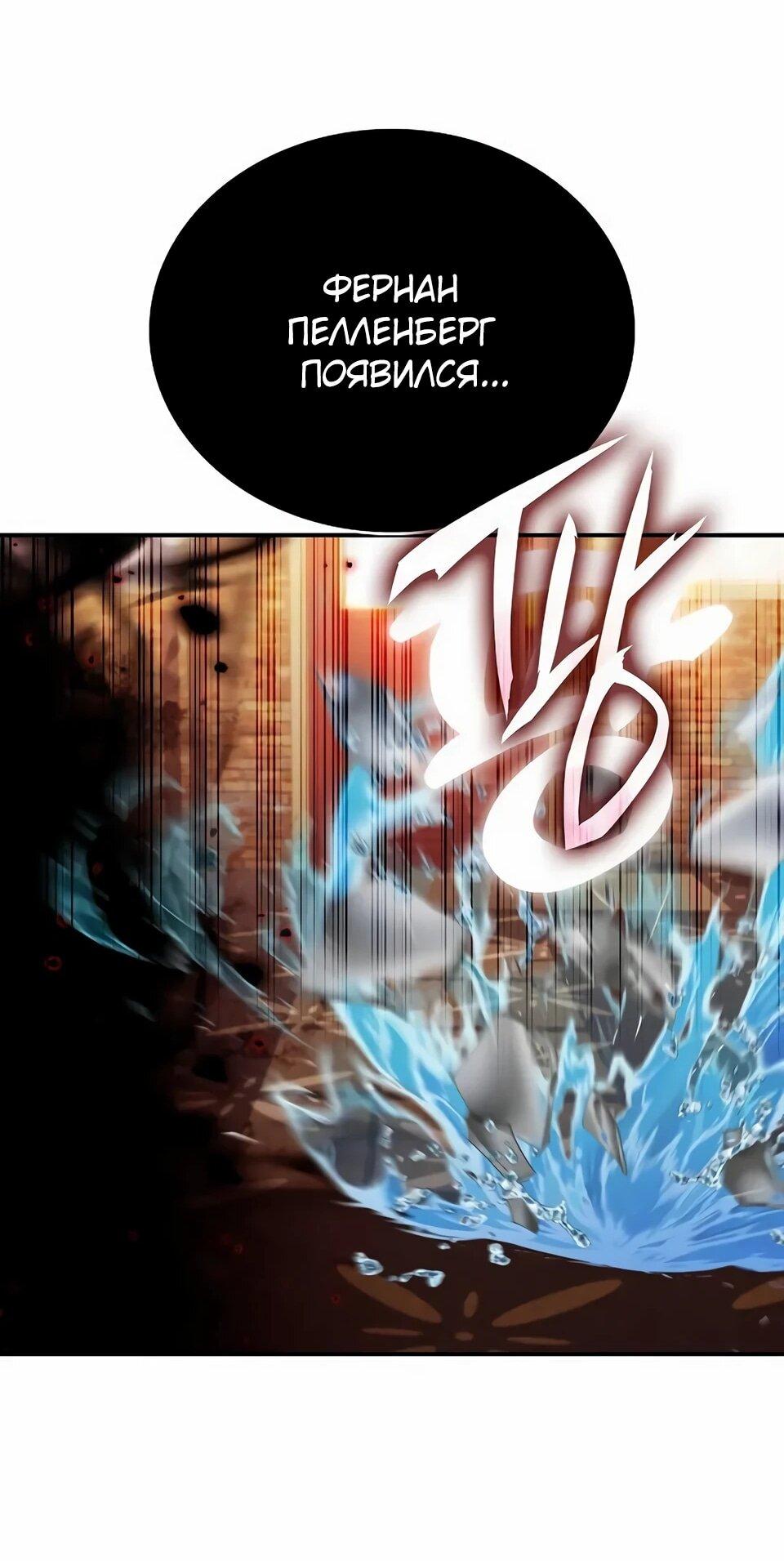 Read Читайте пророчества вместо учебников RU Manga Online