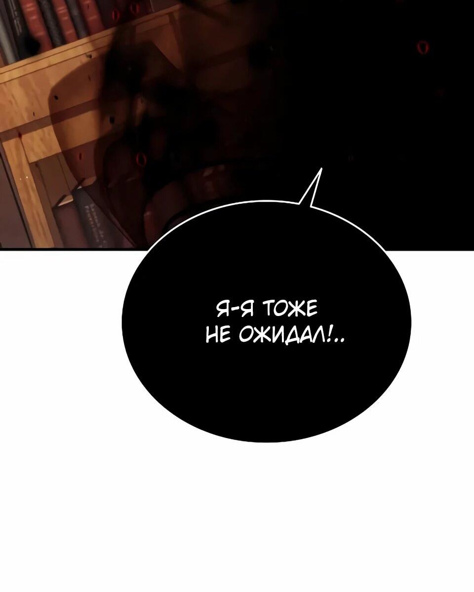 Read Читайте пророчества вместо учебников RU Manga Online