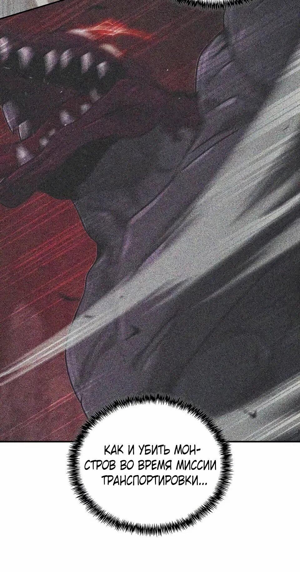 Read Читайте пророчества вместо учебников RU Manga Online