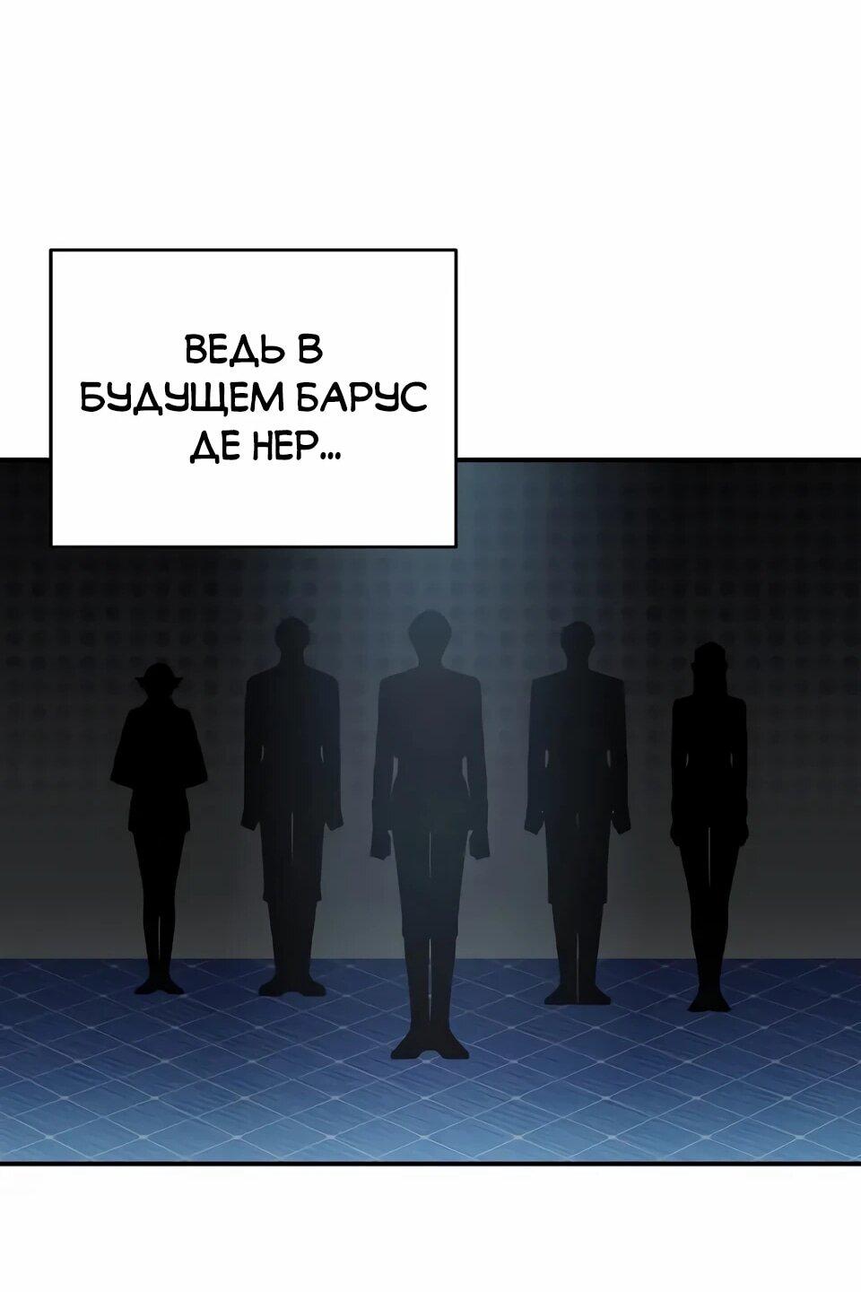 Read Читайте пророчества вместо учебников RU Manga Online