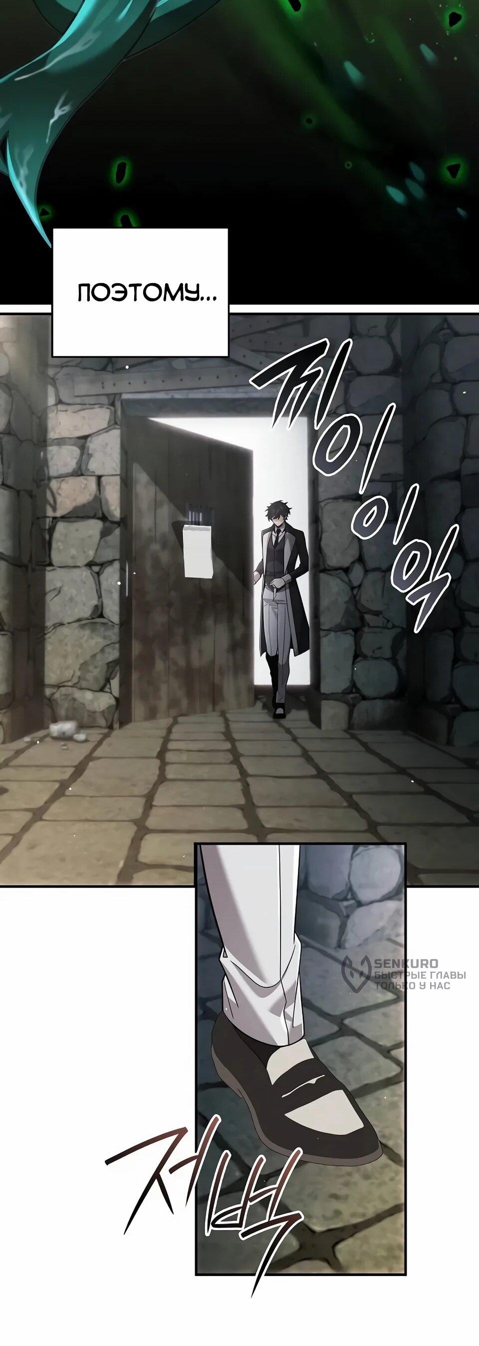 Read Читайте пророчества вместо учебников RU Manga Online