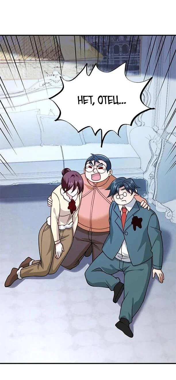 Read Я Запасаюсь Припасами в Замороженном Мире RU Manga Online