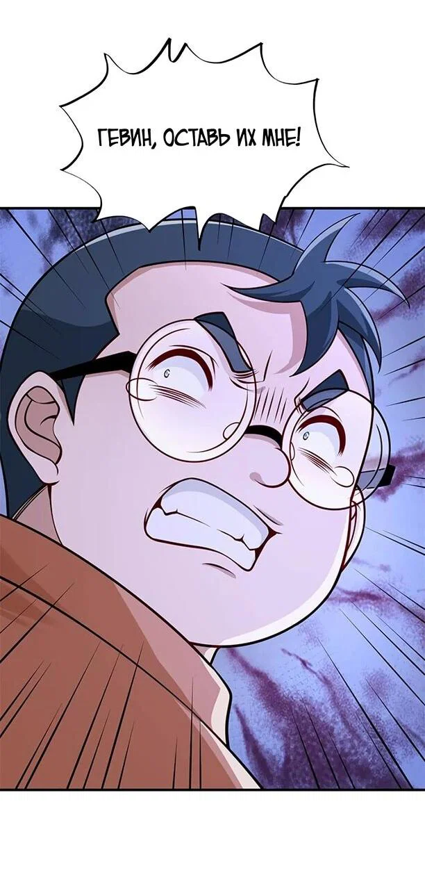 Read Я Запасаюсь Припасами в Замороженном Мире RU Manga Online