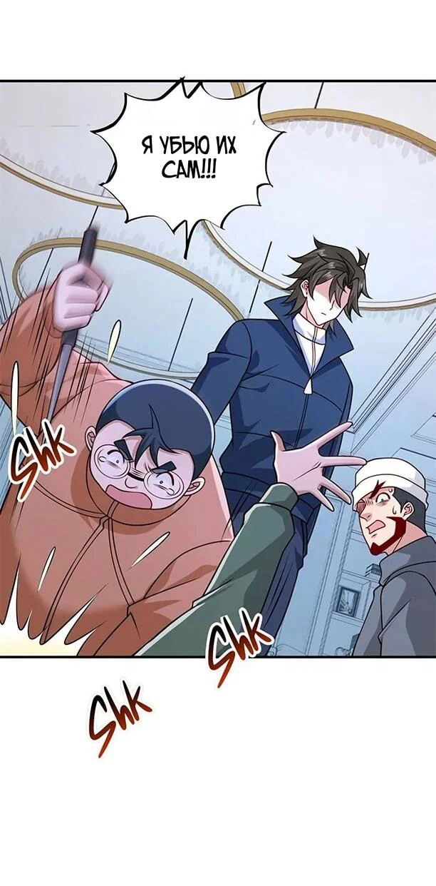 Read Я Запасаюсь Припасами в Замороженном Мире RU Manga Online