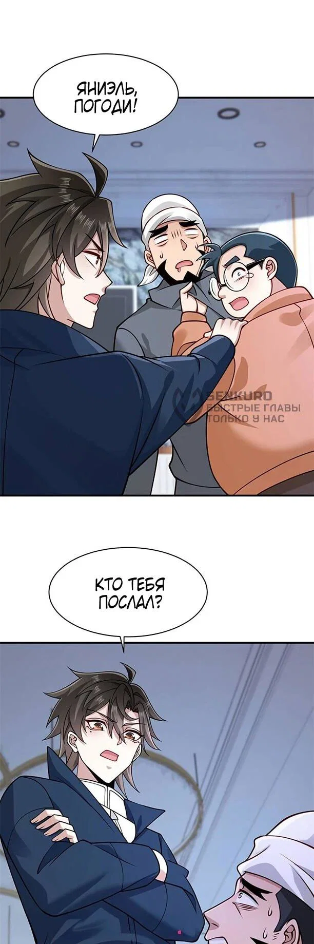 Read Я Запасаюсь Припасами в Замороженном Мире RU Manga Online