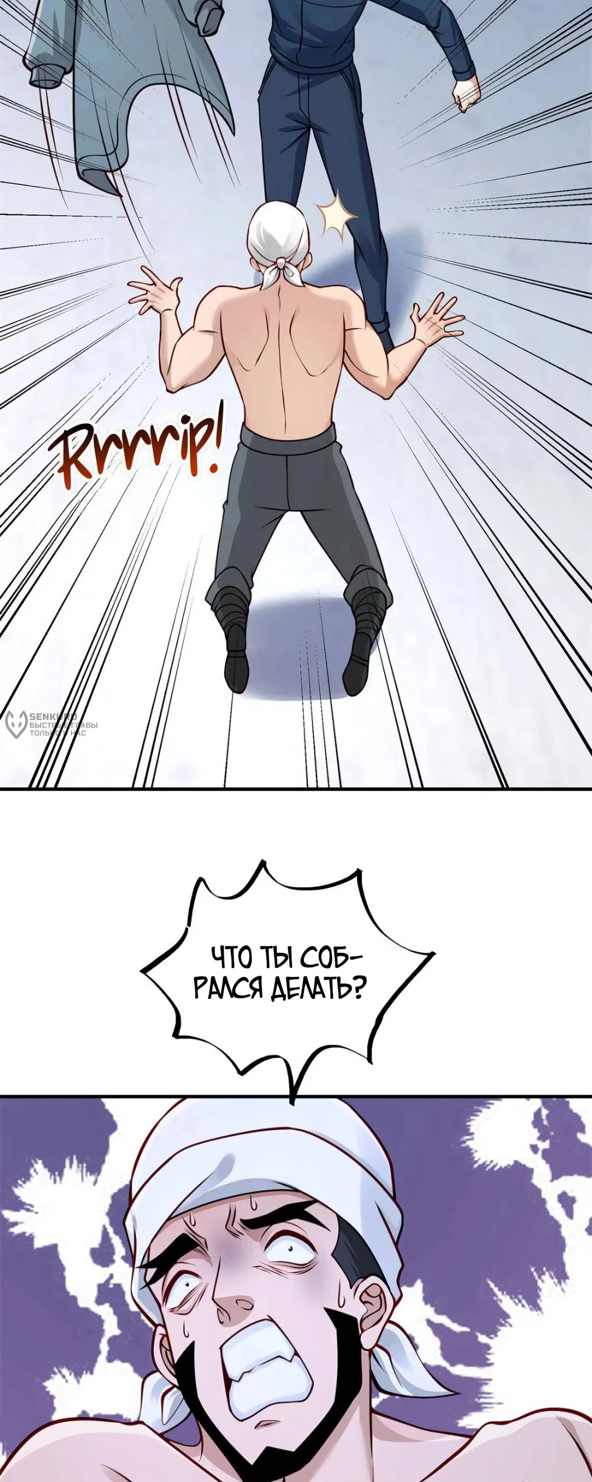 Read Я Запасаюсь Припасами в Замороженном Мире RU Manga Online