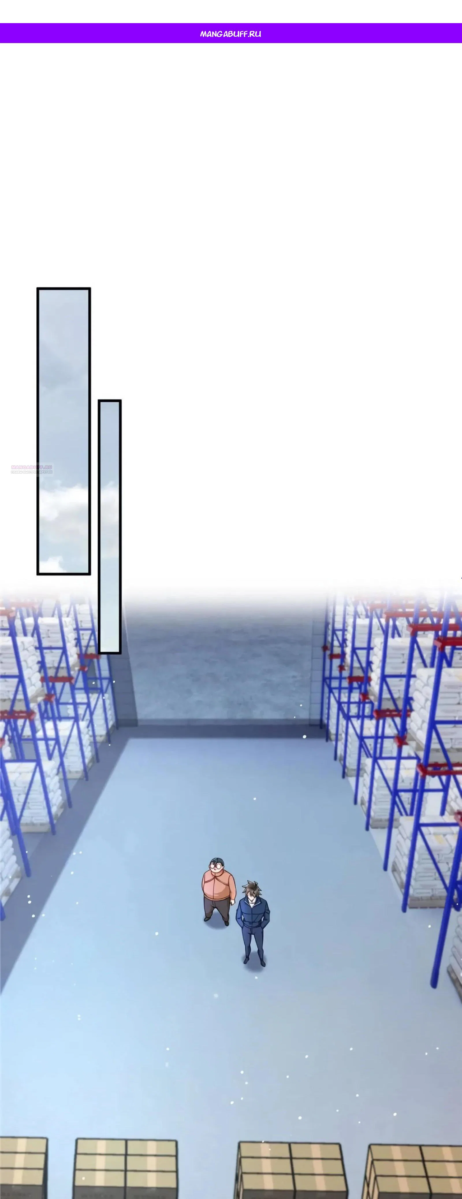 Read Я Запасаюсь Припасами в Замороженном Мире RU Manga Online