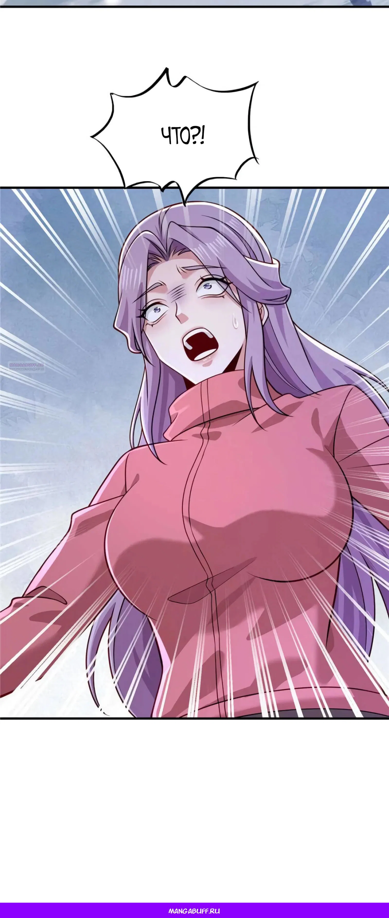 Read Я Запасаюсь Припасами в Замороженном Мире RU Manga Online