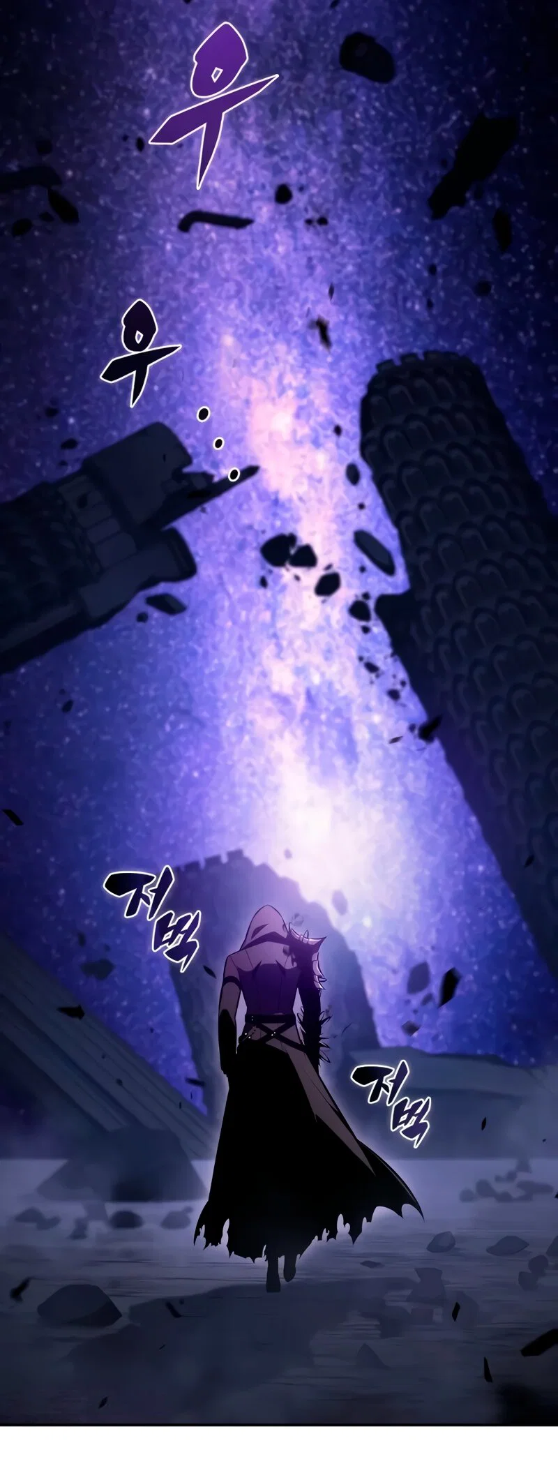 Read Я единственный новичок максимального уровня RU Manga Online