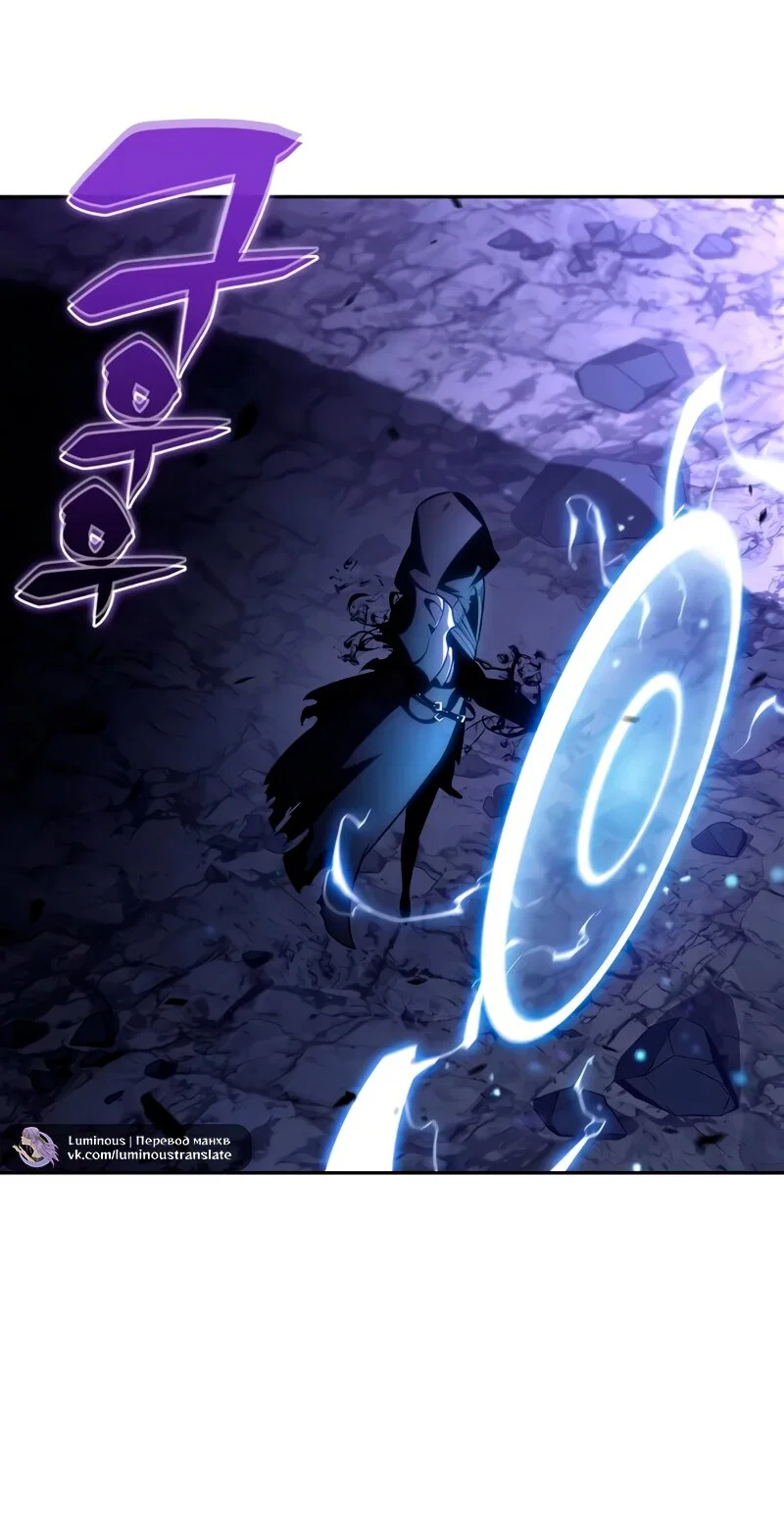 Read Я единственный новичок максимального уровня RU Manga Online