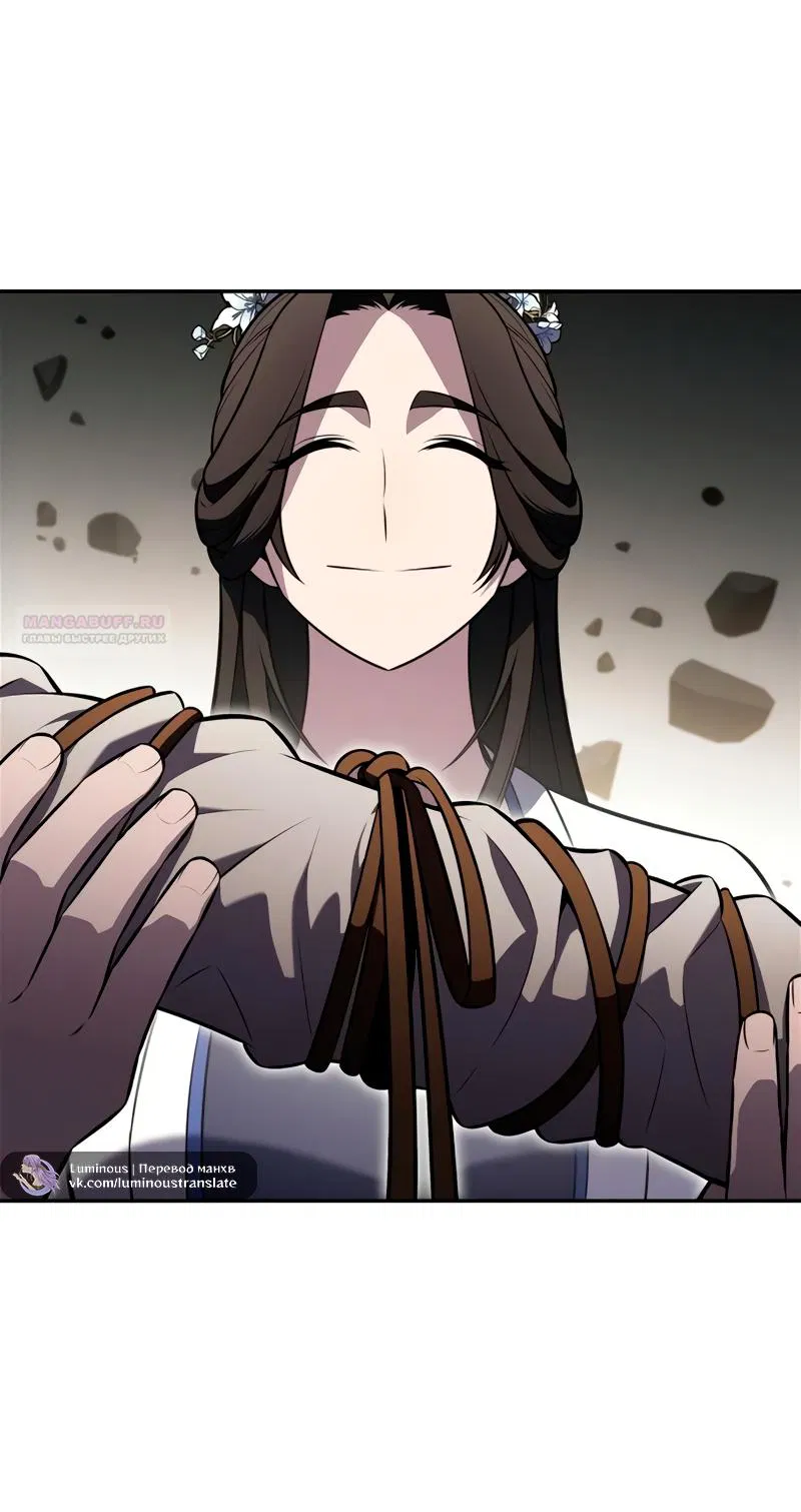 Read Я единственный новичок максимального уровня RU Manga Online