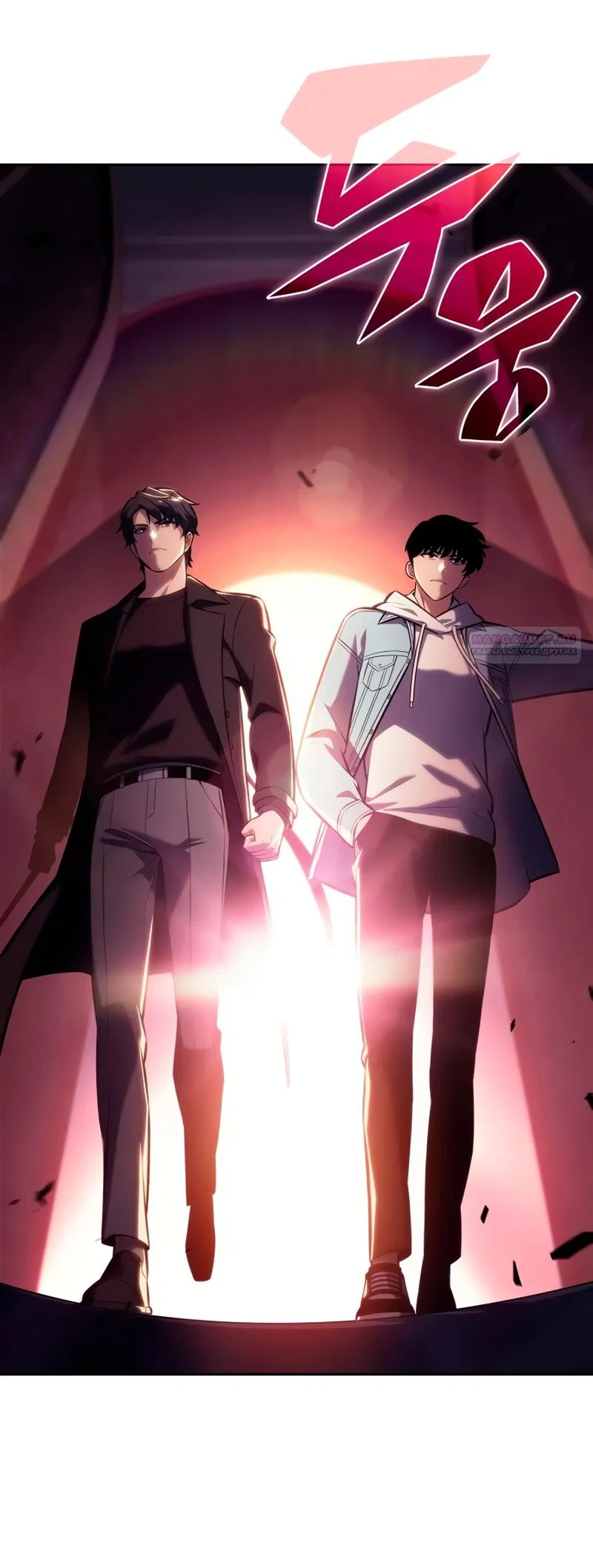 Read Я единственный новичок максимального уровня RU Manga Online