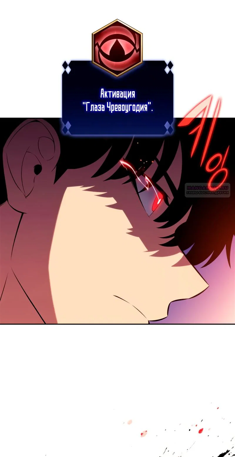 Read Я единственный новичок максимального уровня RU Manga Online