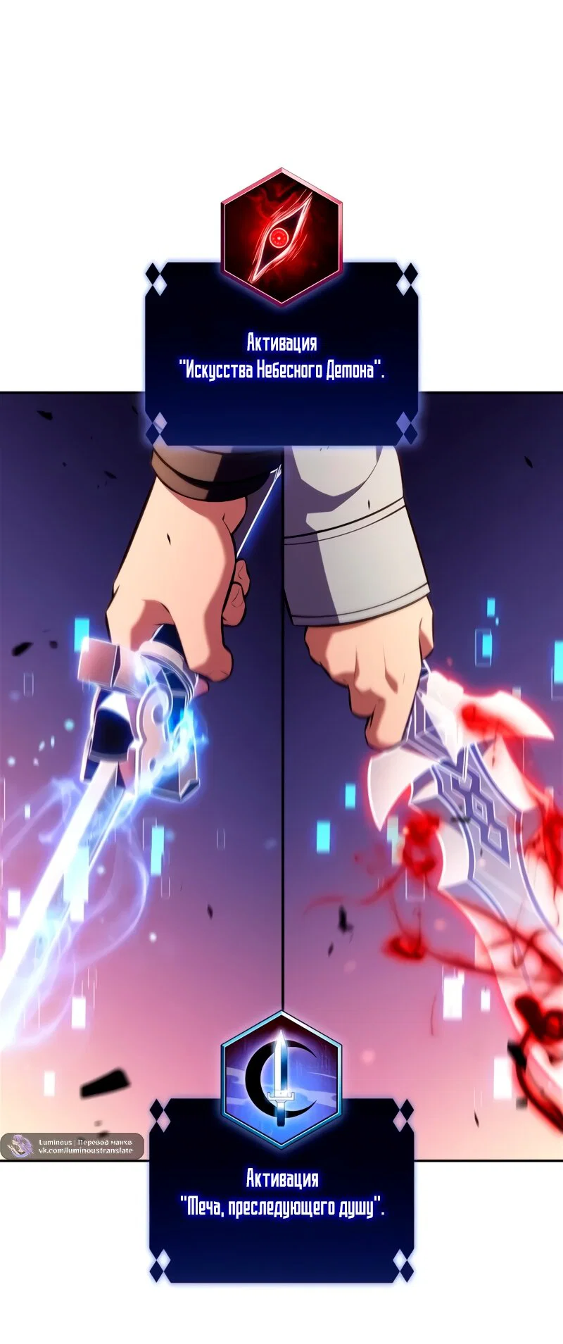 Read Я единственный новичок максимального уровня RU Manga Online