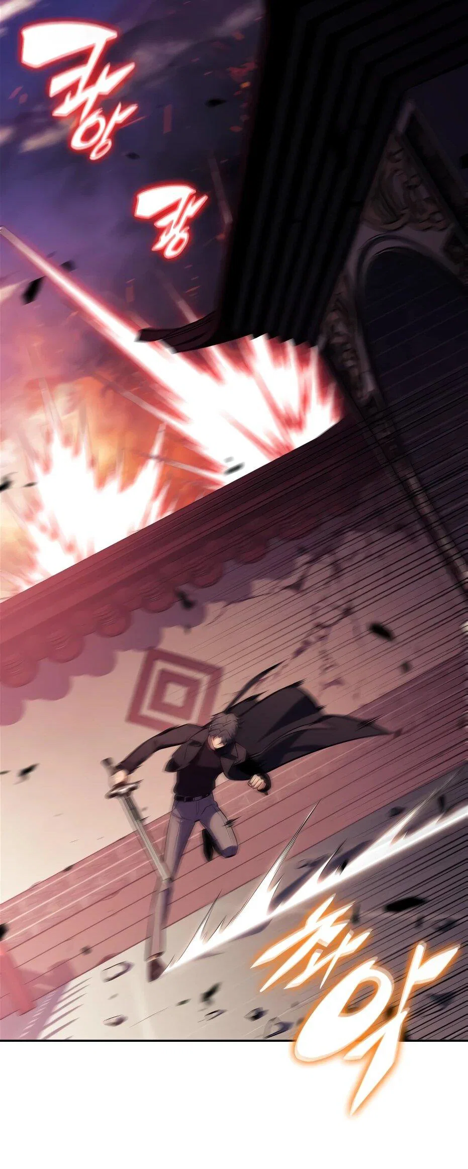 Read Я единственный новичок максимального уровня RU Manga Online