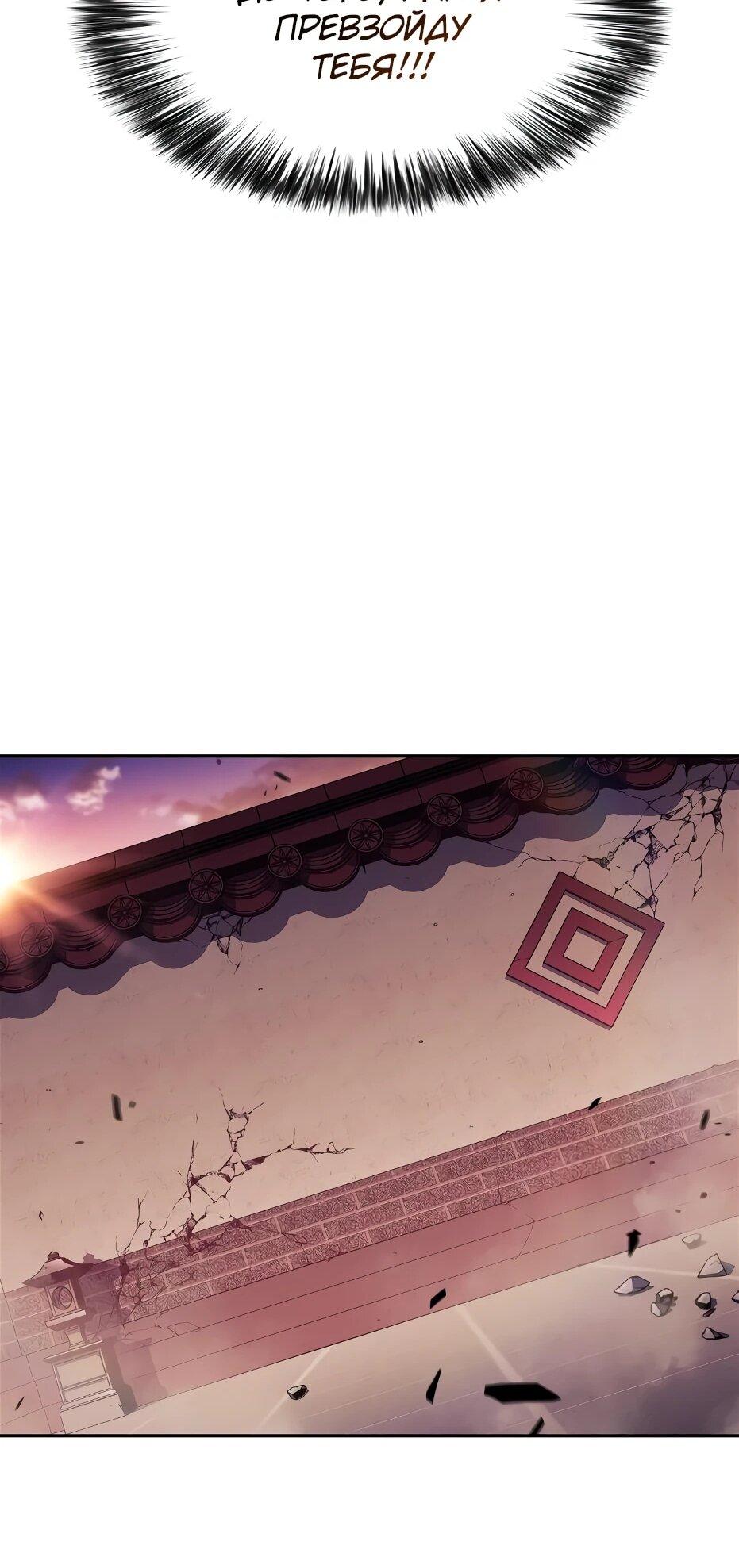 Read Я единственный новичок максимального уровня RU Manga Online