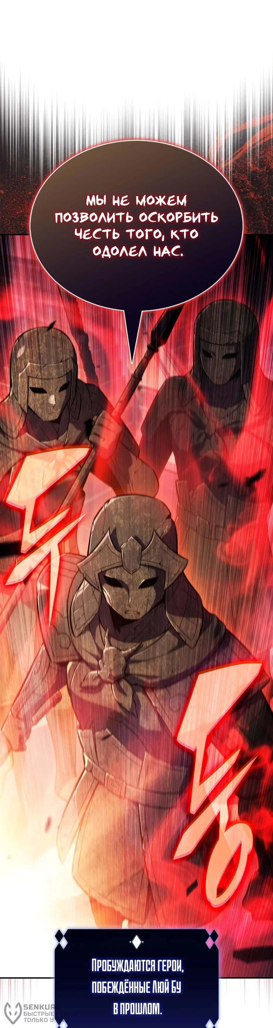 Read Я единственный новичок максимального уровня RU Manga Online