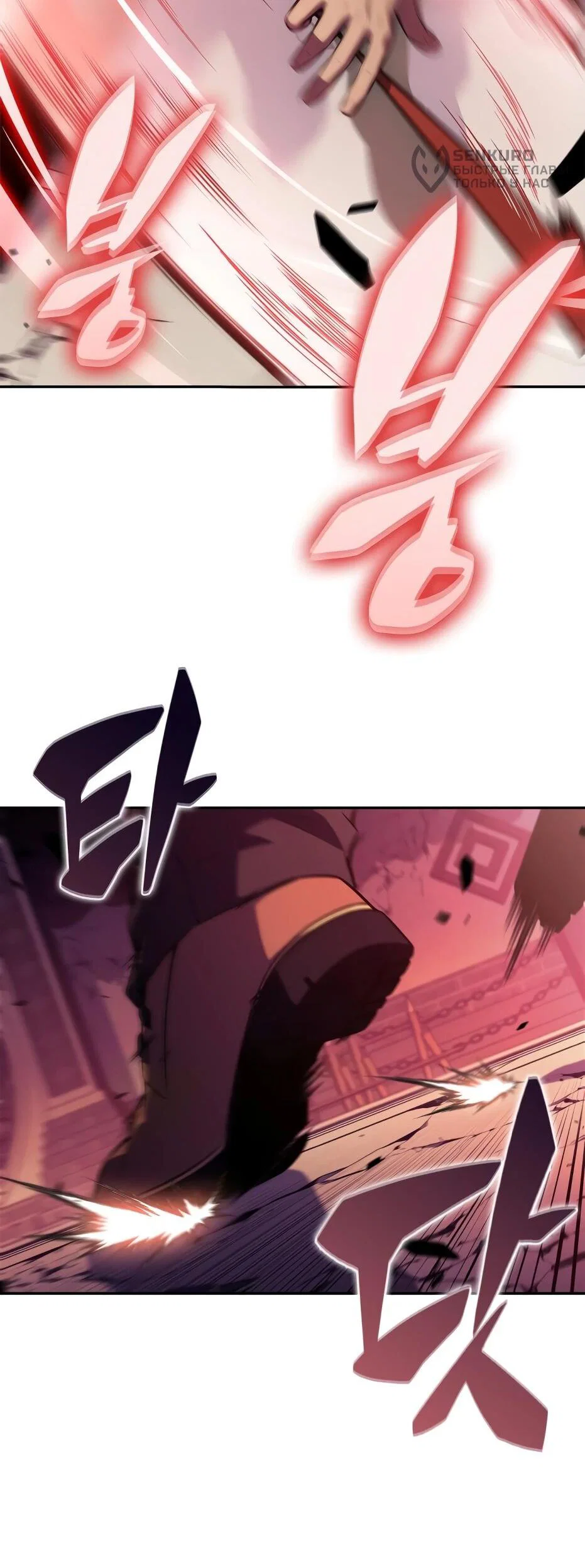 Read Я единственный новичок максимального уровня RU Manga Online