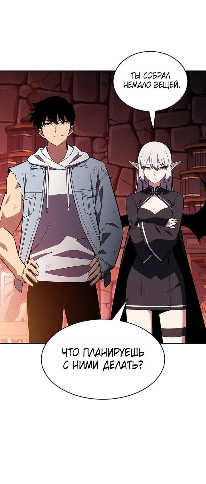 Read Я единственный новичок максимального уровня RU Manga Online