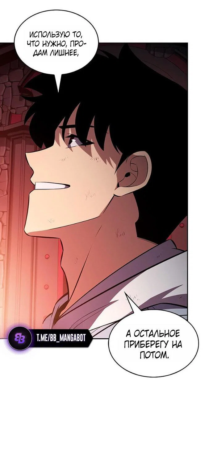 Read Я единственный новичок максимального уровня RU Manga Online