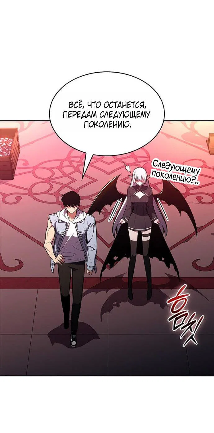 Read Я единственный новичок максимального уровня RU Manga Online