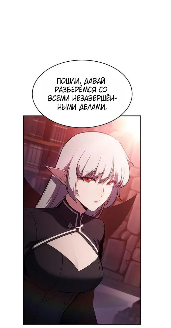 Read Я единственный новичок максимального уровня RU Manga Online