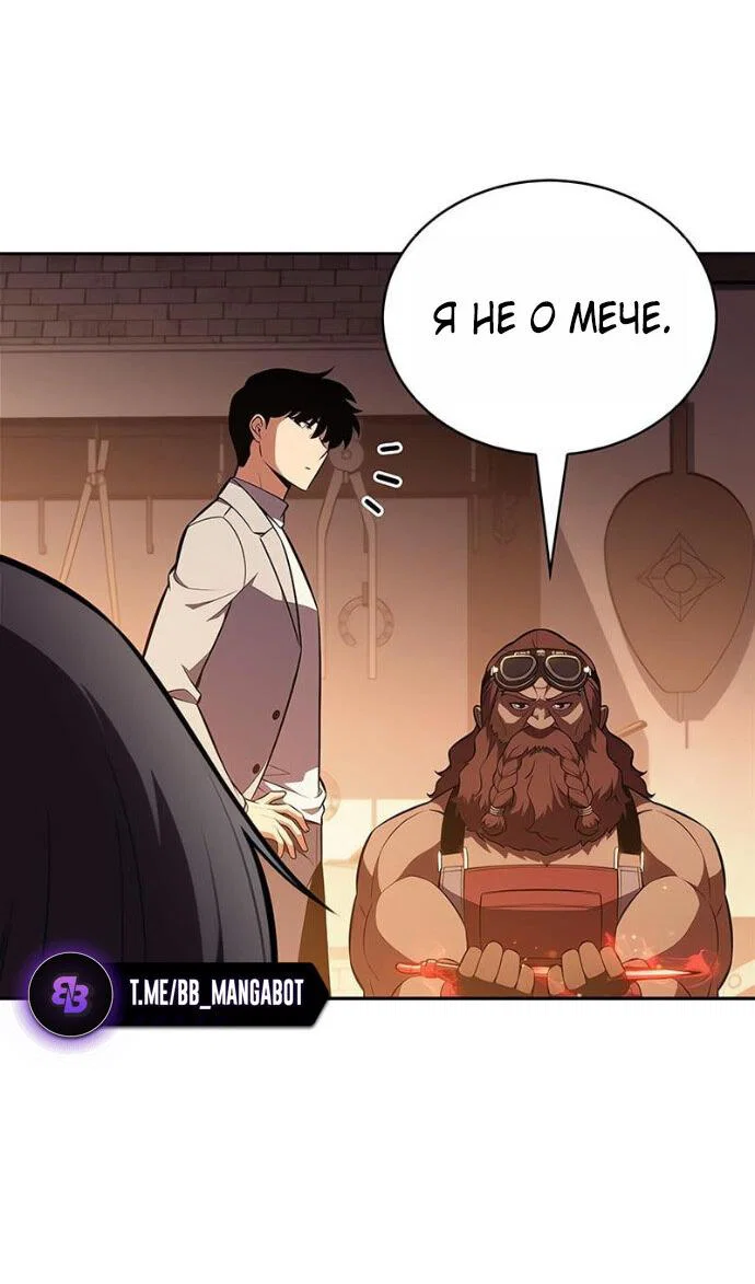 Read Я единственный новичок максимального уровня RU Manga Online