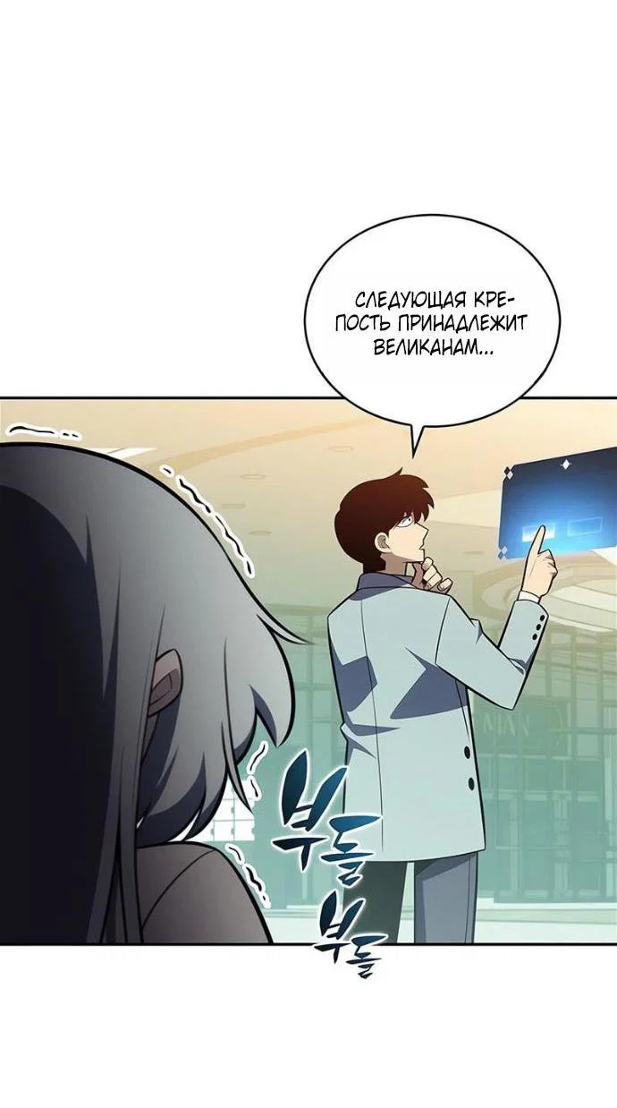 Read Я единственный новичок максимального уровня RU Manga Online