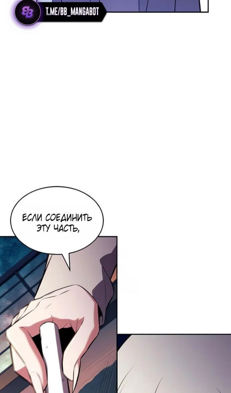 Read Я единственный новичок максимального уровня RU Manga Online