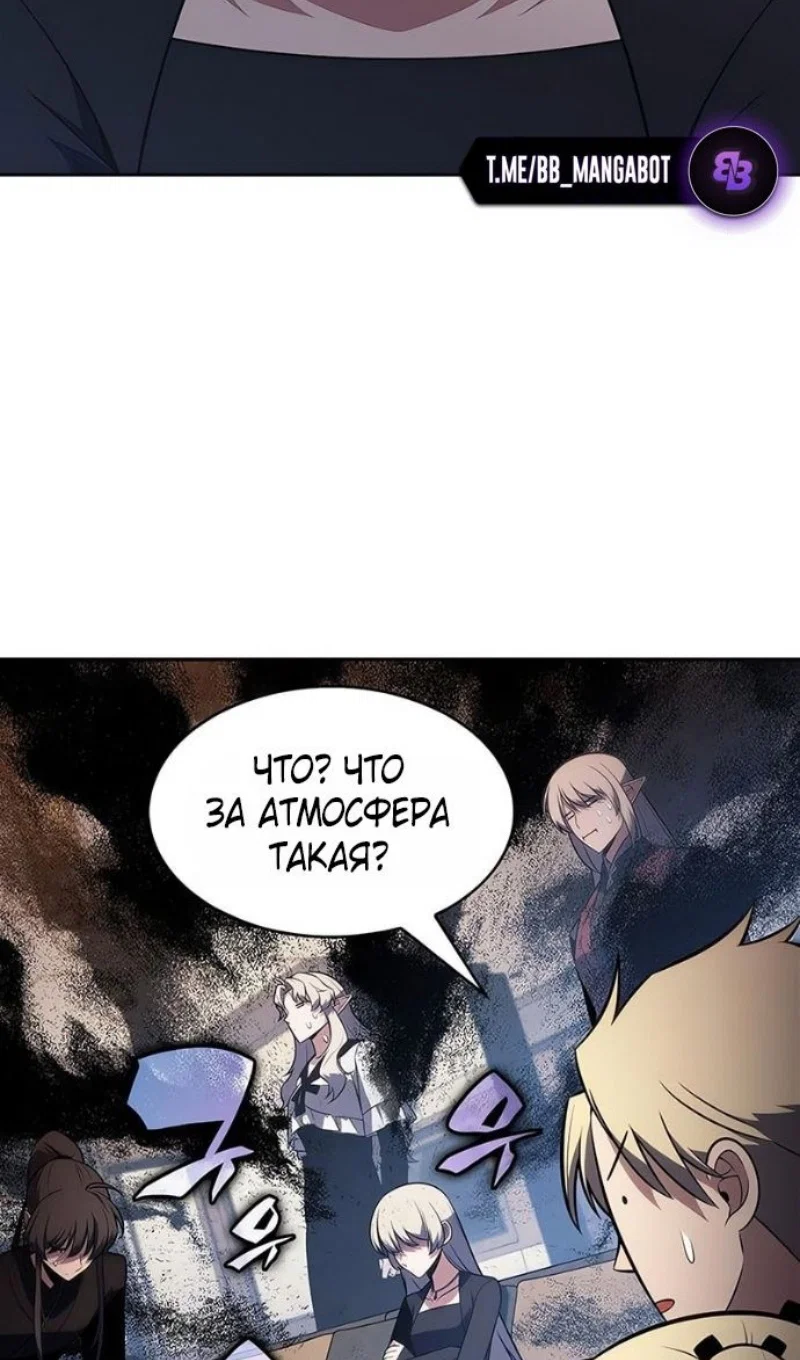 Read Я единственный новичок максимального уровня RU Manga Online