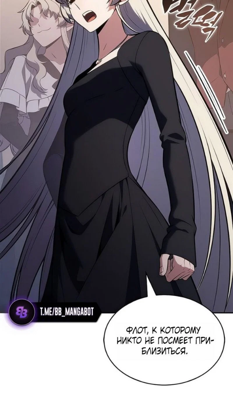 Read Я единственный новичок максимального уровня RU Manga Online