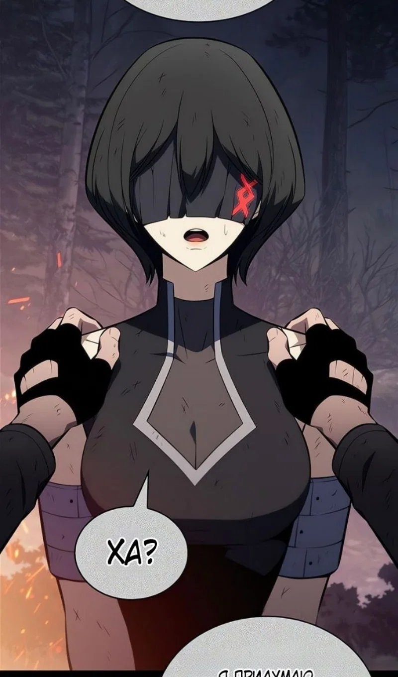 Read Я единственный новичок максимального уровня RU Manga Online