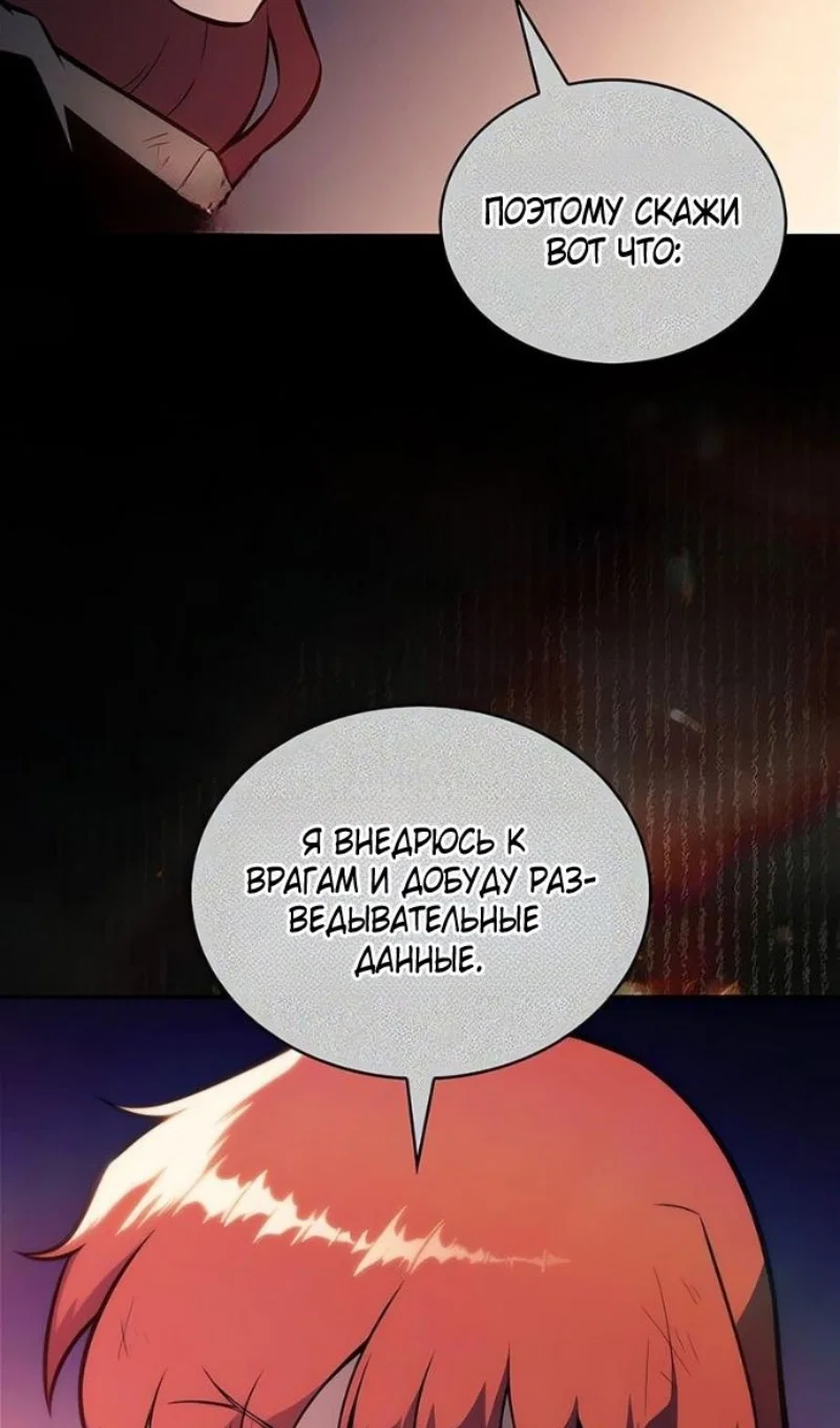 Read Я единственный новичок максимального уровня RU Manga Online