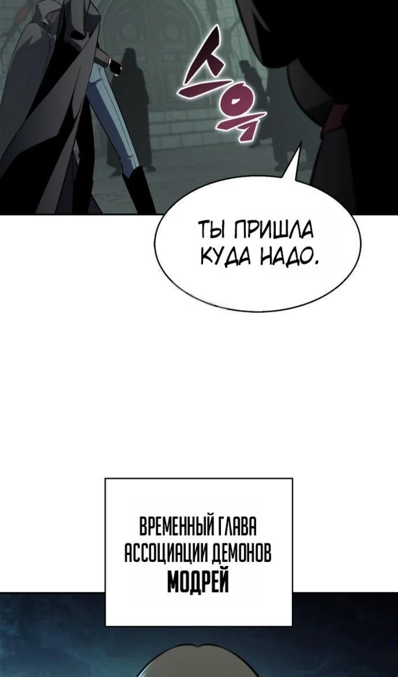 Read Я единственный новичок максимального уровня RU Manga Online