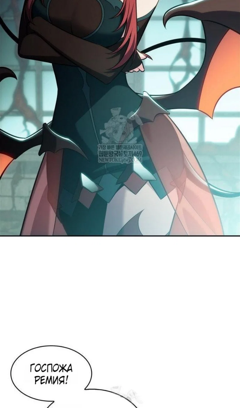 Read Я единственный новичок максимального уровня RU Manga Online