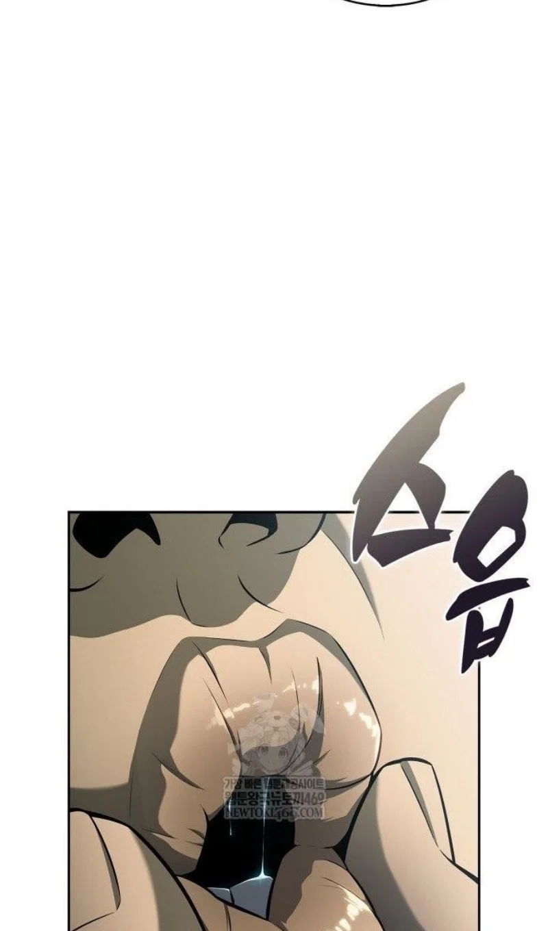 Read Я единственный новичок максимального уровня RU Manga Online