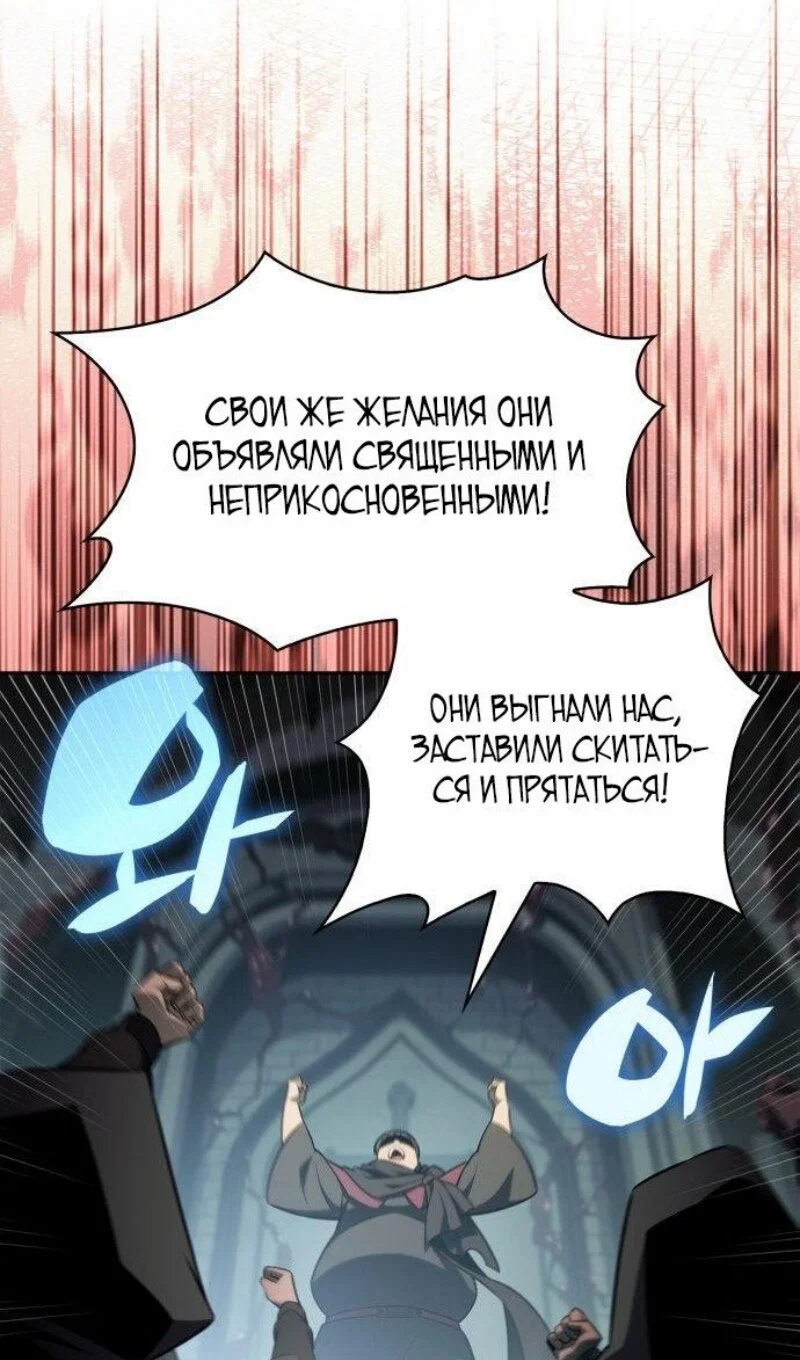 Read Я единственный новичок максимального уровня RU Manga Online